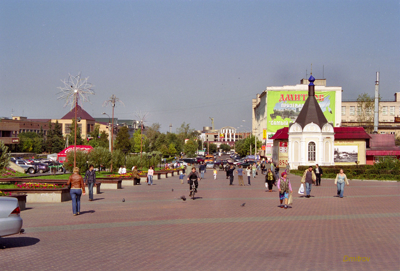 Dmitrov